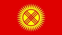 Кыргызская Республика