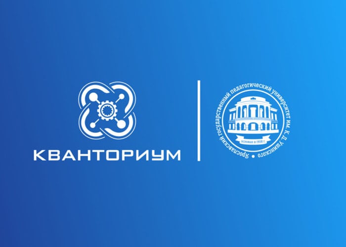ОТКРЫТИЕ КВАНТОРИУМА