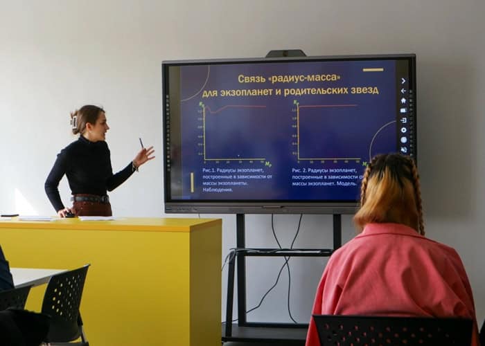 Студенческая научная конференция в Кванториуме