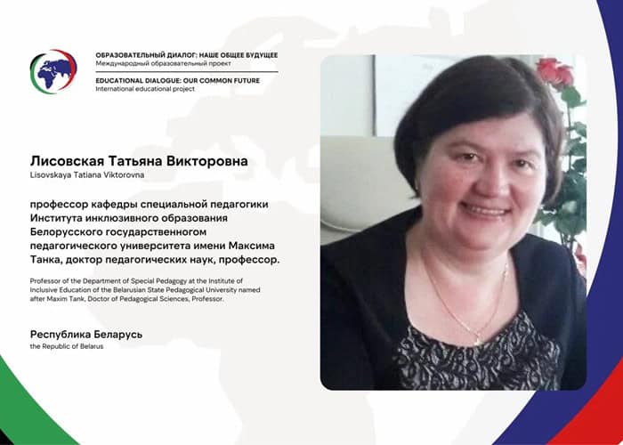 «PRACTICES OF WORKING WITH CHILDREN WITH DISABILITIES»