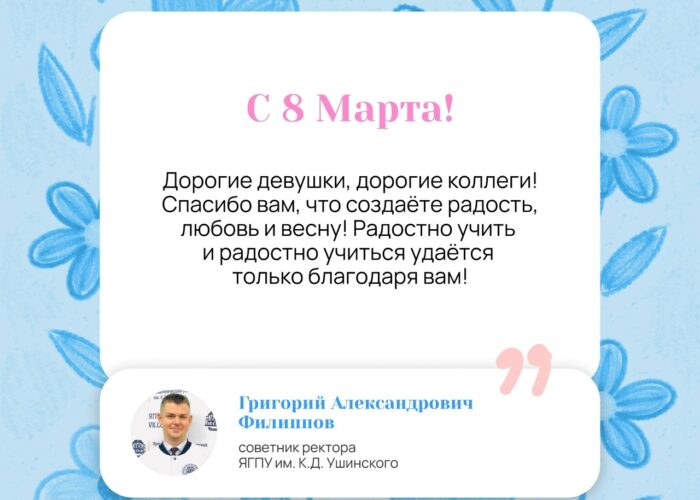 logo-8-marta-2