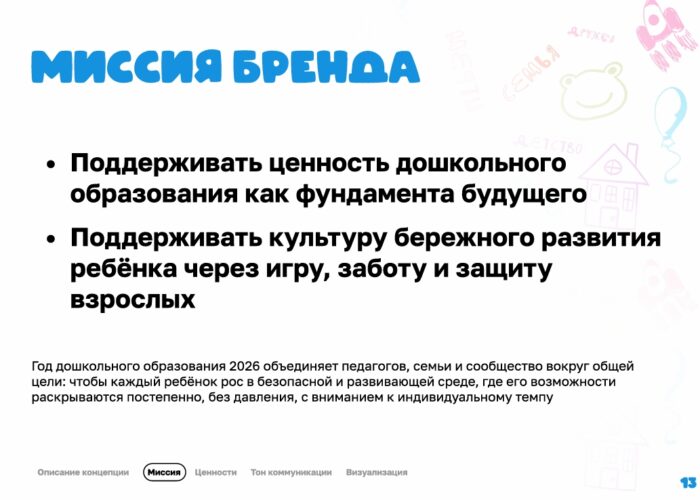 news-yspu-010326-6