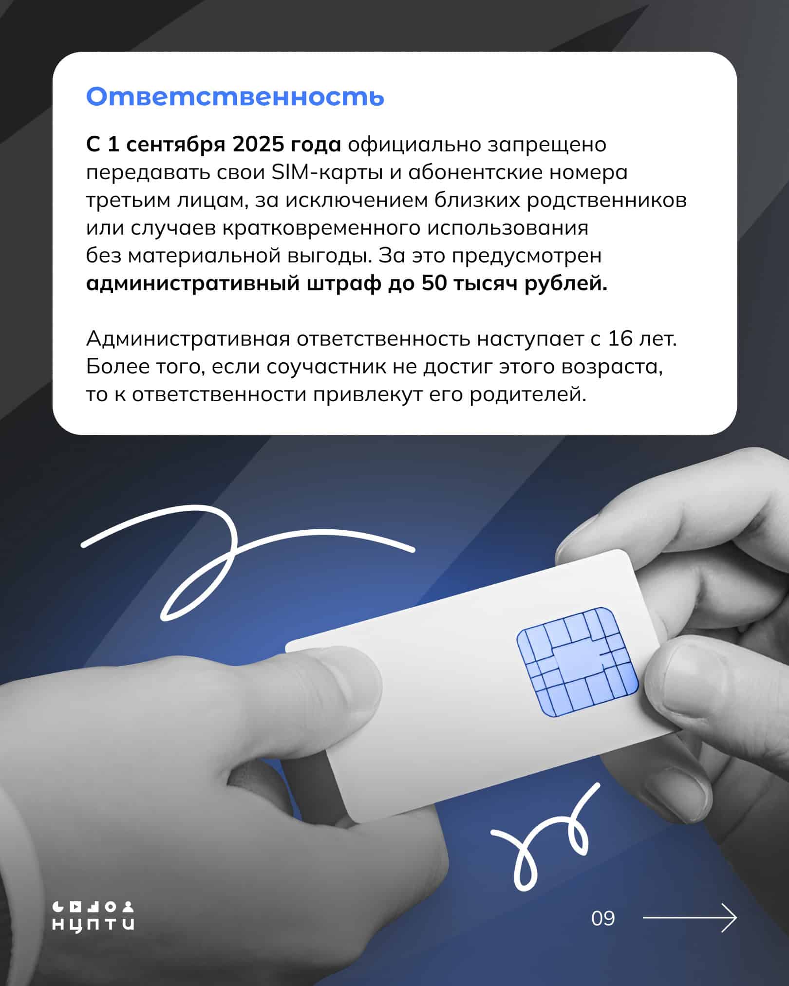 09