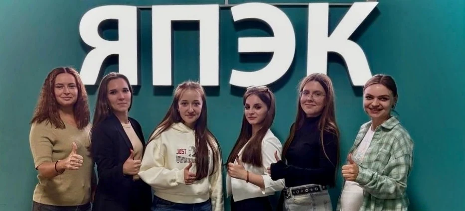 ГПОАУ ЯО «Ярославский промышленно-экономический колледж им. Н. П. Пастухова» — фотография